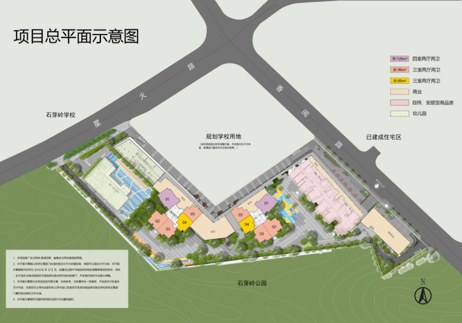特发香阅四季