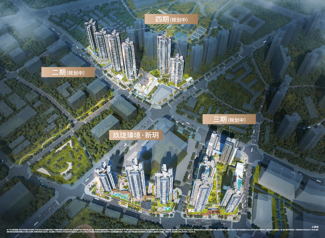 玖珑瑧境 · 新玥