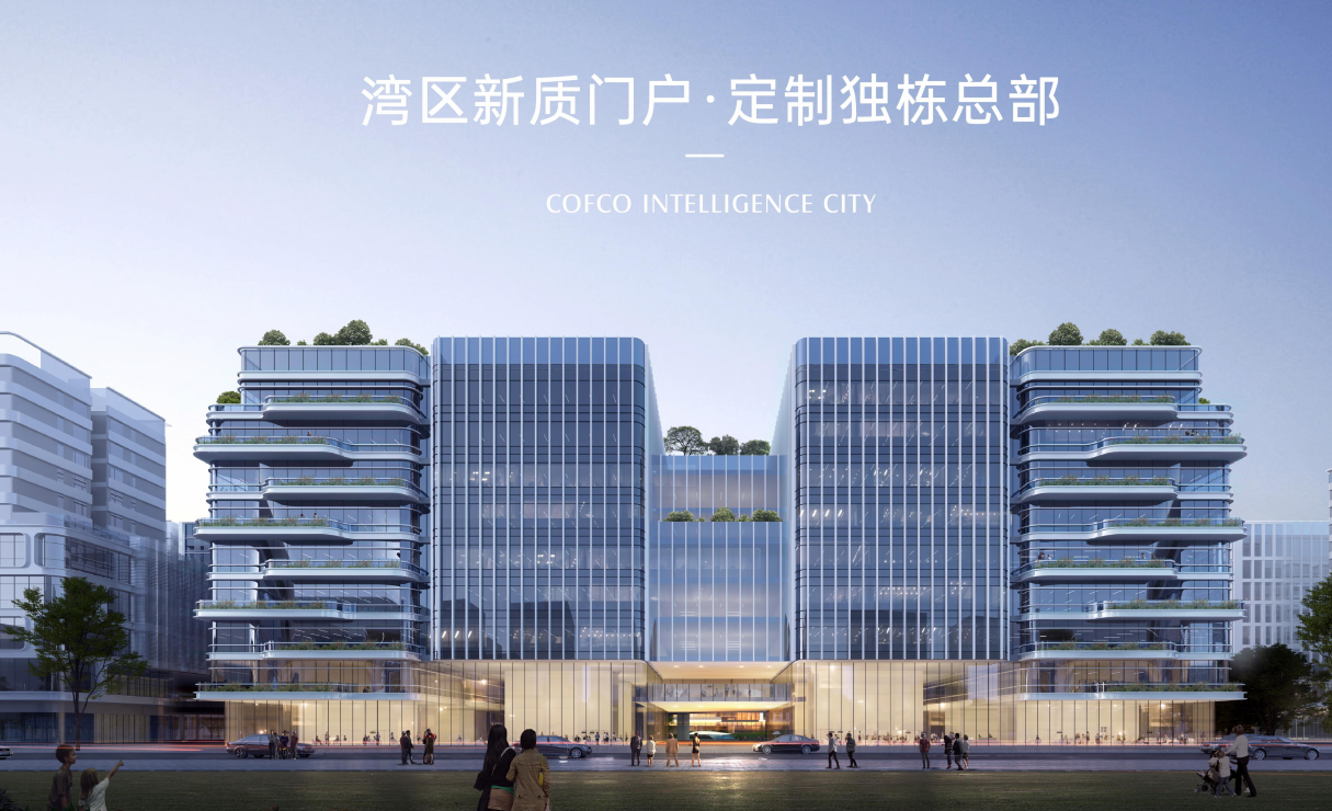 中粮前海智慧城