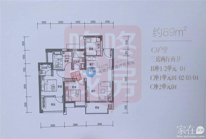 沙井刚需准现房 星河荣御建面89-115㎡户型分析(图3)