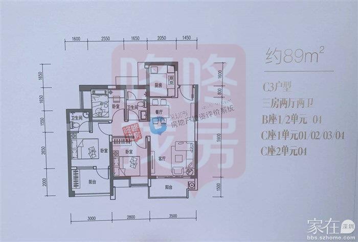 沙井刚需准现房 星河荣御建面89-115㎡户型分析(图3)