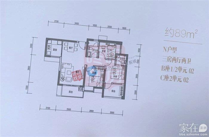 沙井刚需准现房 星河荣御建面89-115㎡户型分析(图5)