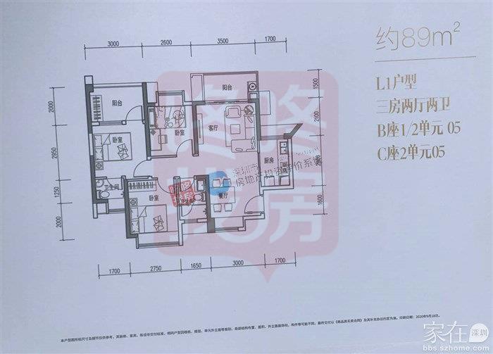 沙井刚需准现房 星河荣御建面89-115㎡户型分析(图6)