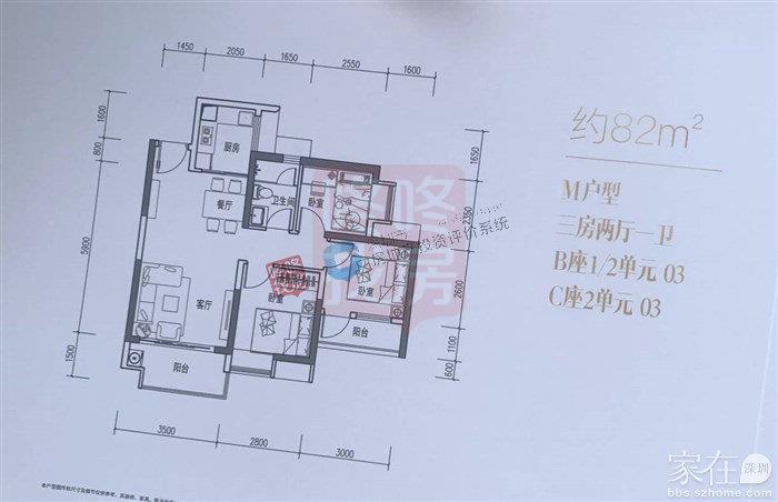 沙井刚需准现房 星河荣御建面89-115㎡户型分析(图7)