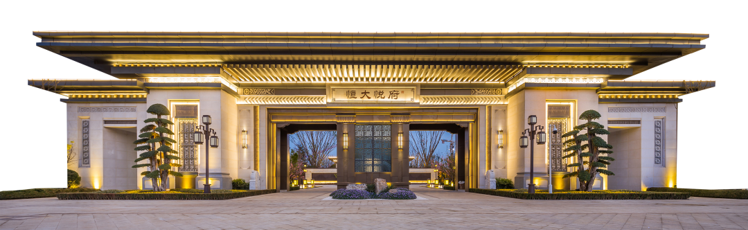 大同恒大悦府丨16#央景湖岸楼王 盛大开盘 首期仅需3万起(图1)