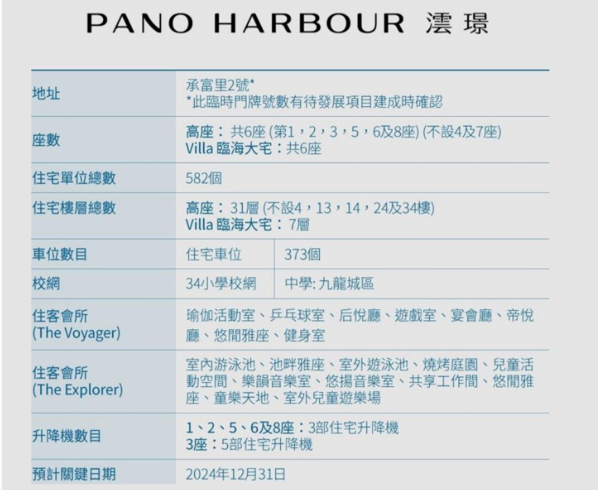 18-260FR12915A5.png