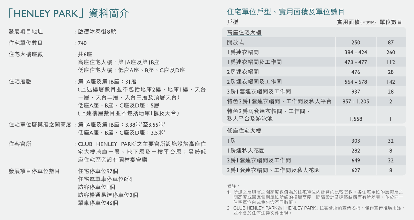 18-260P5144K01H.jpg
