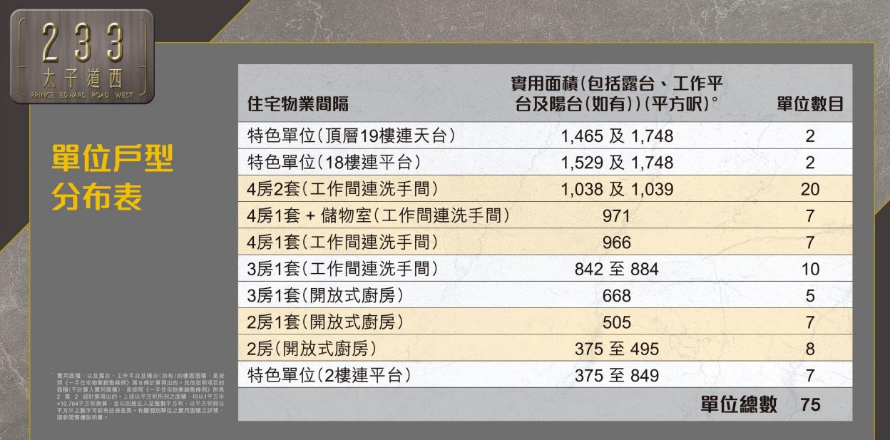 18-260PG41452219.jpg