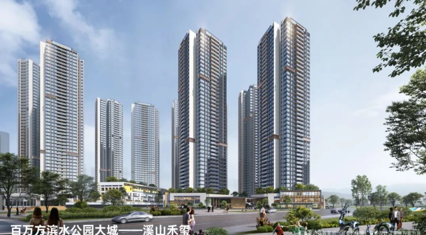 金光华溪山禾玺首府/御府