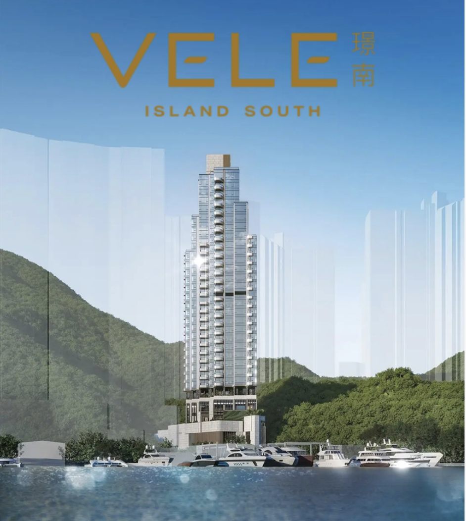 【璟南】VELE